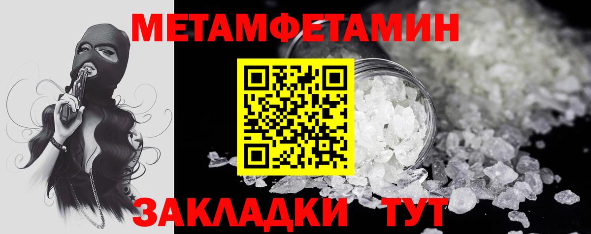 Amphetamine 97%  Вход с VPN  Амфетамин  Комсомольск-на-Амуре 