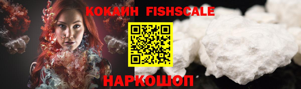 Кокаин Боливия Комсомольск-на-Амуре