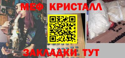 винт Краснознаменск
