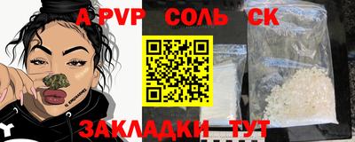 а пвп мука Краснодар