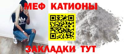 винт Краснознаменск