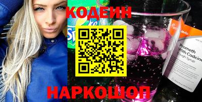 винт Краснознаменск
