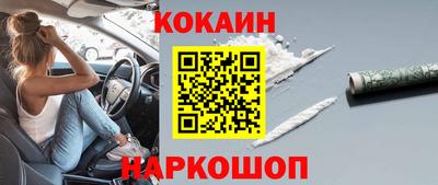 Альфа ПВП Краснокаменск
