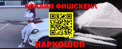 винт Краснознаменск