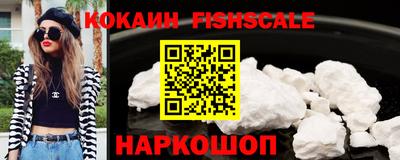 винт Краснознаменск