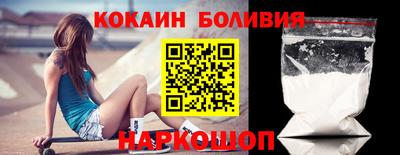 винт Краснознаменск