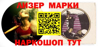 винт Краснознаменск