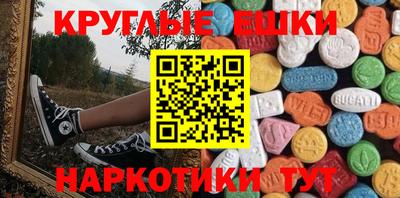 Альфа ПВП Краснокаменск