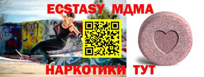 винт Краснознаменск