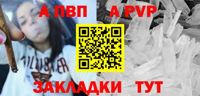 винт Краснознаменск