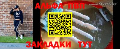 а пвп мука Краснодар