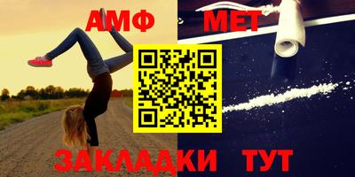 винт Краснознаменск