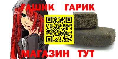 винт Краснознаменск