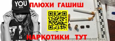 Альфа ПВП Краснокаменск