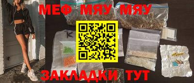 а пвп мука Краснодар