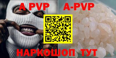 а пвп мука Краснодар