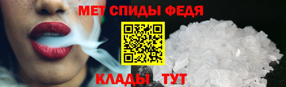 Метамфетамин пудра  Вход с VPN  Метамфетамин пудра  Комсомольск-на-Амуре 