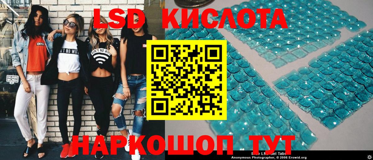 Марки N-bome 1500мкг Комсомольск-на-Амуре