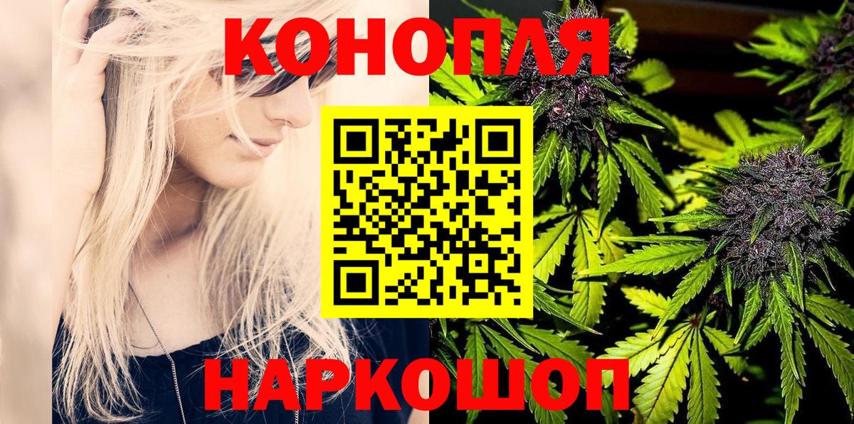 Шишки марихуана VHQ Комсомольск-на-Амуре