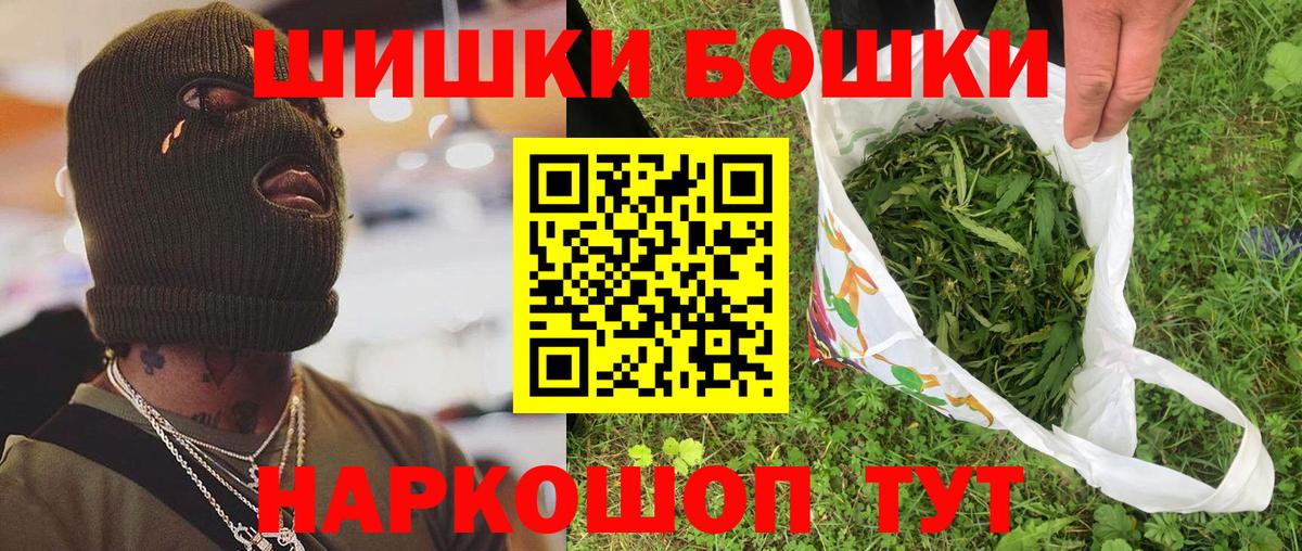 МАРИХУАНА MAZAR  Вход с VPN  Марихуана MAZAR  Комсомольск-на-Амуре 